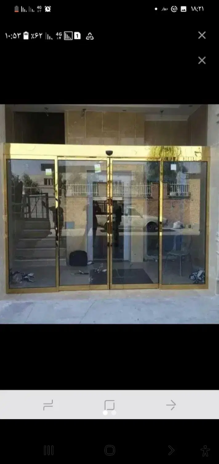 مغازه طلافروشی پاساژ پرویز