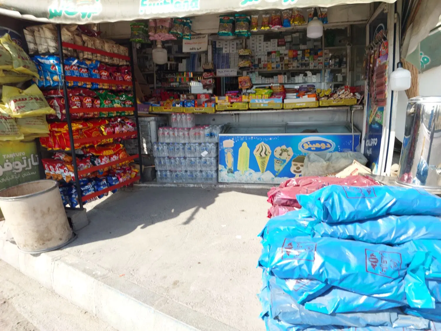 کیوسک‌‌قیمت‌توافقی‌‌