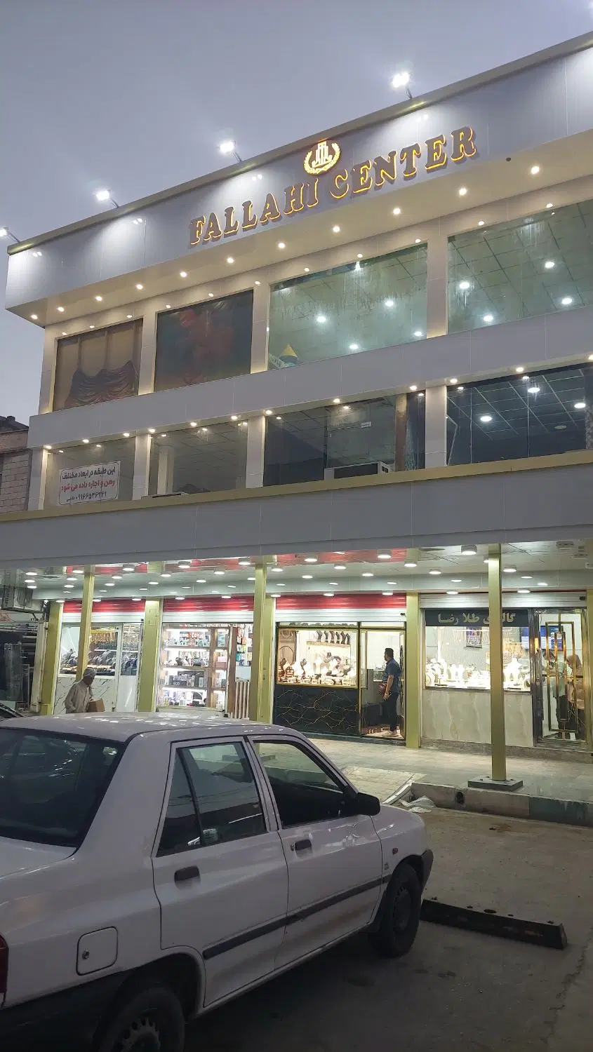 مغازه قلب بازار بلوکیها