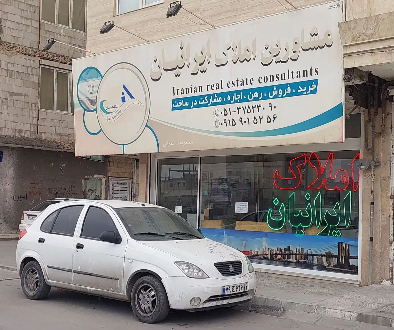 مغازه دونبش فروش فوری
