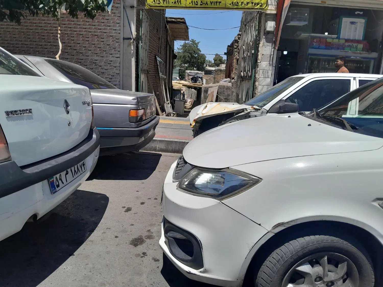 ملک تجاری پنج راه