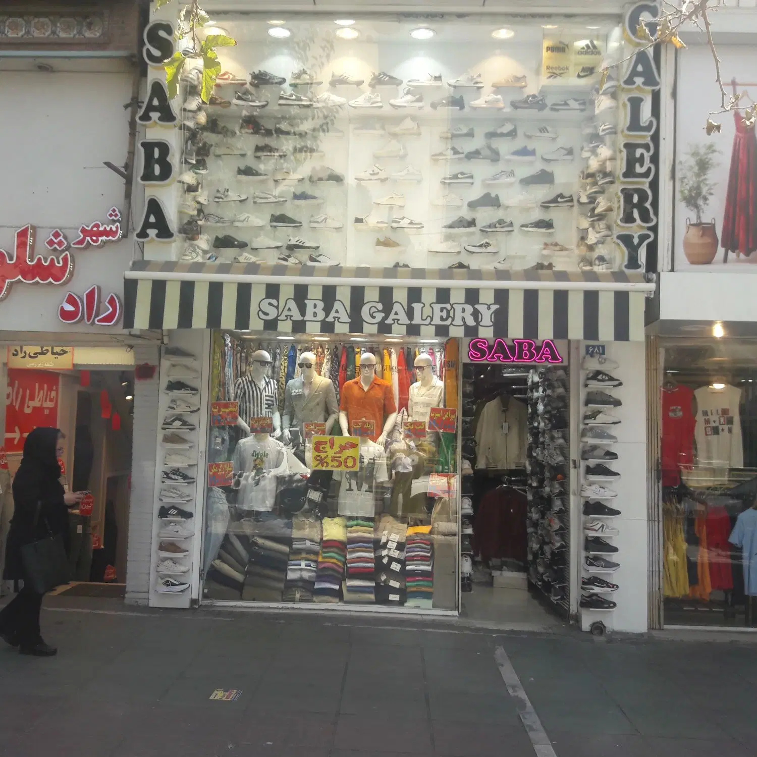 اجاره یا رهن مغازه در ملک الشعرا