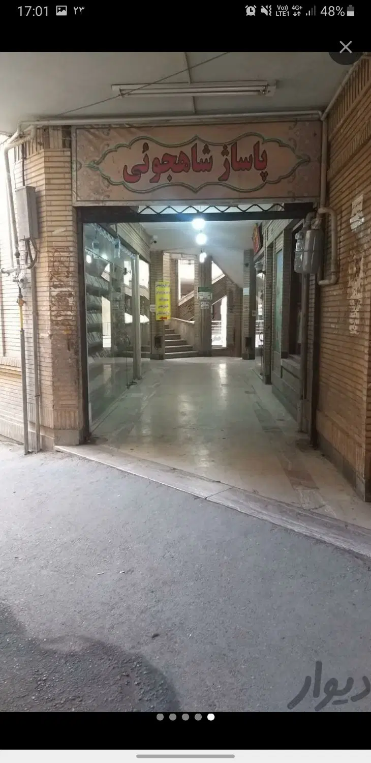 اجاره مغازه پاساژ شاهجویی