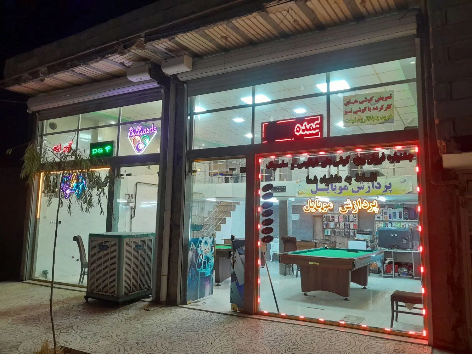 خانه و مغازه تجاری مسکونی در الوار سفلی