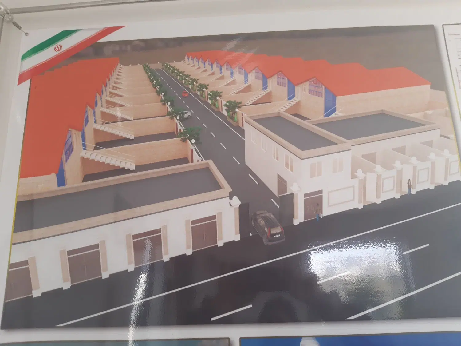سوله بهداشتی