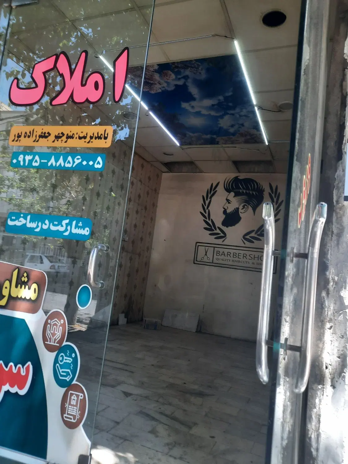 مغازه ۲۵متری درنسیم شهر