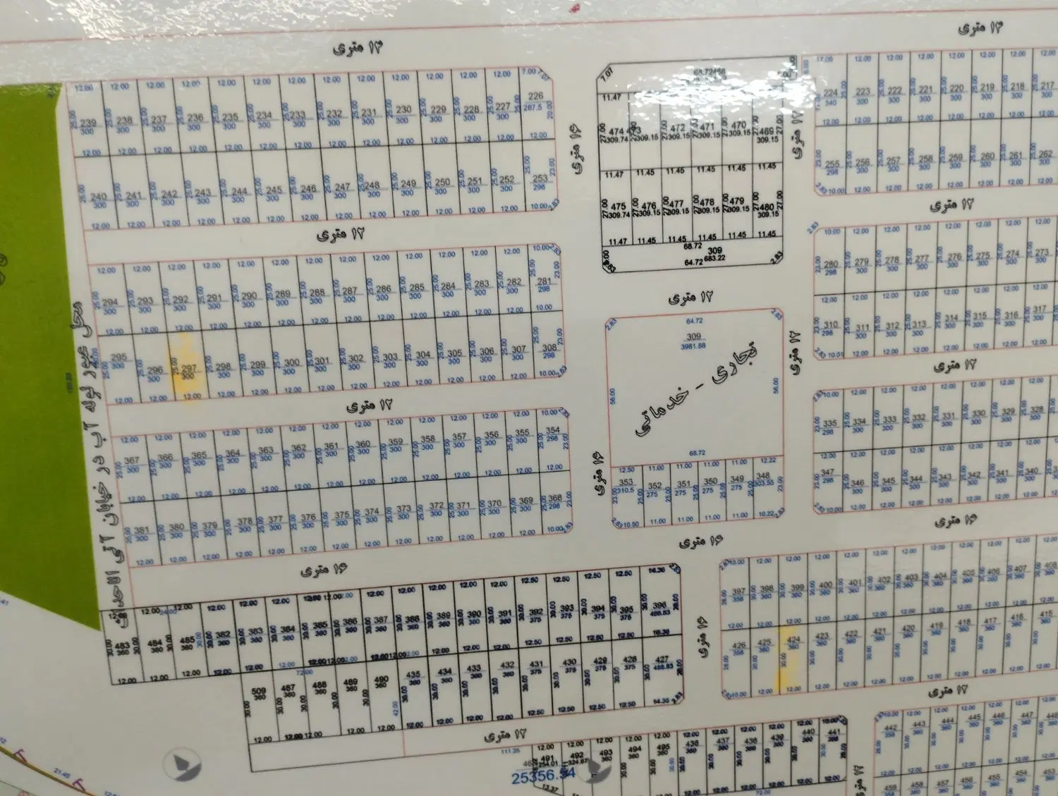 زمین نیرو انتظامی فاز یک