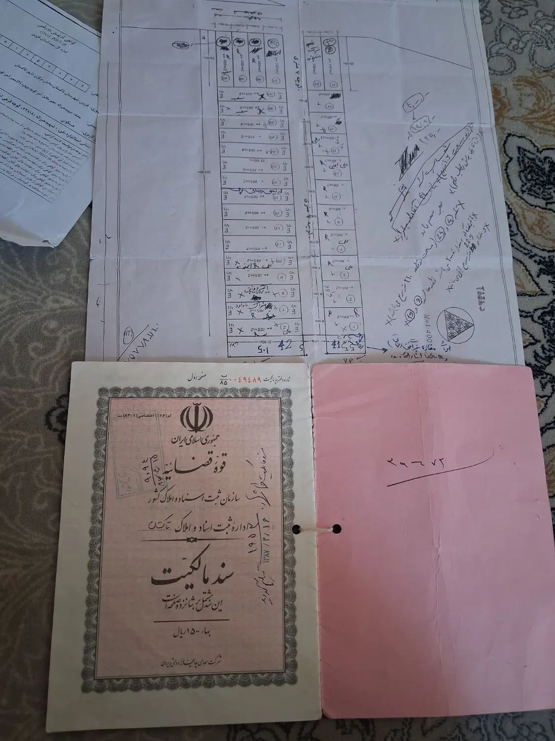 یک باب زمین در شهید خیرالله بعداز کانال