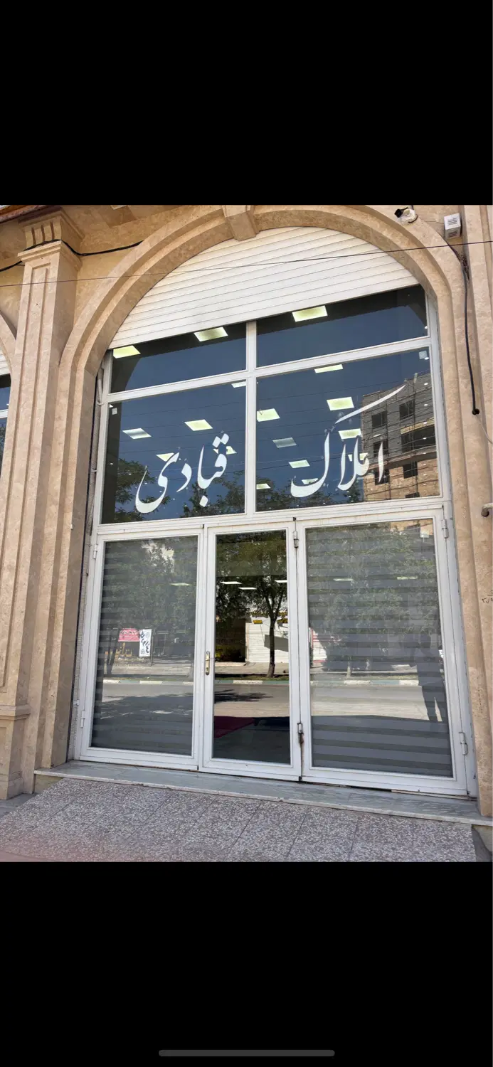 مغازه ۵۵متر گلریزان