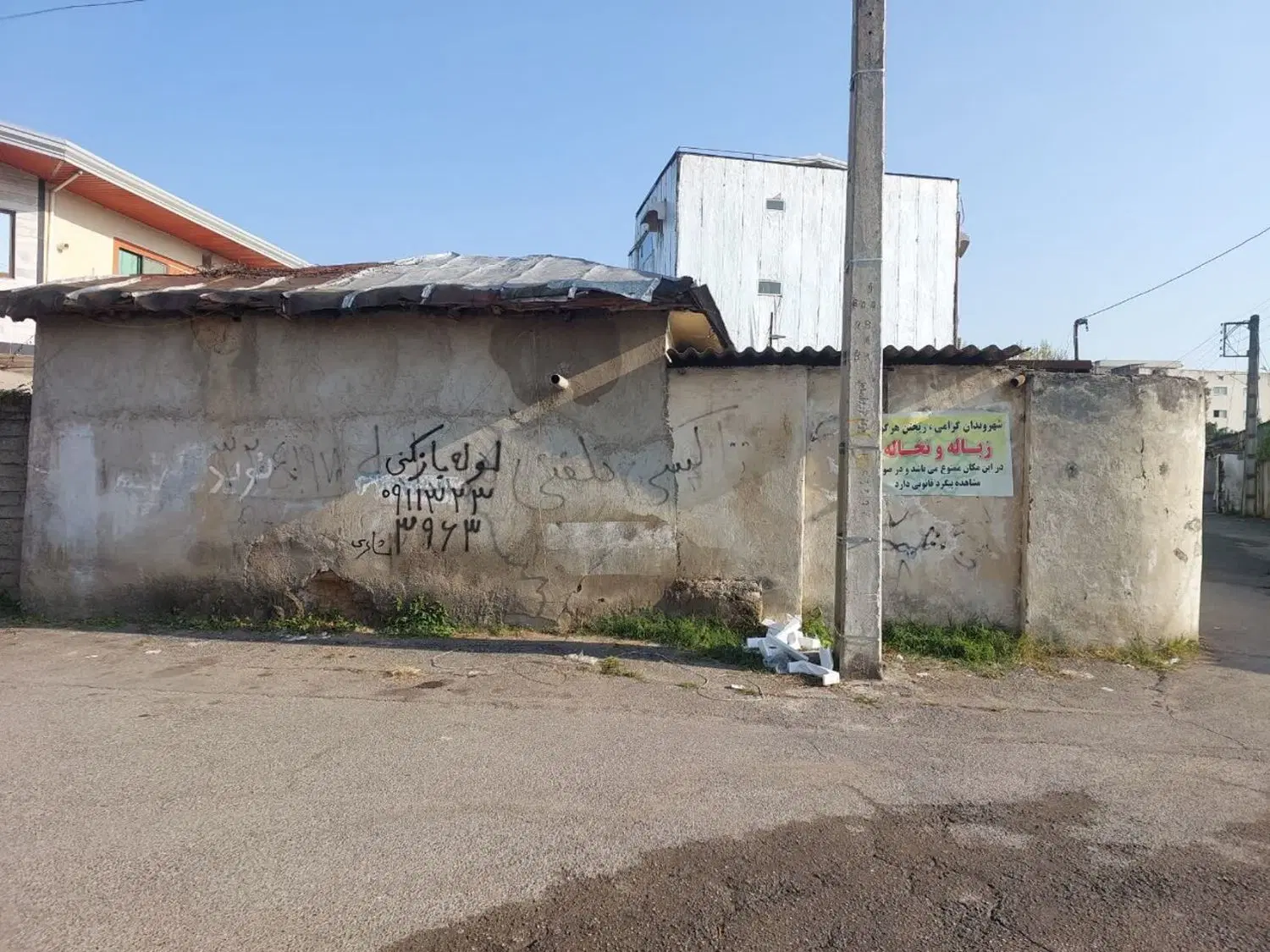 قائمشهر، خیابان ساری