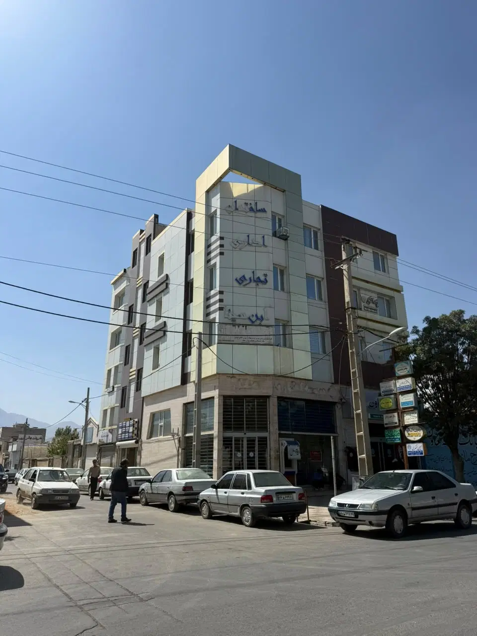 واحد تجاری اداری