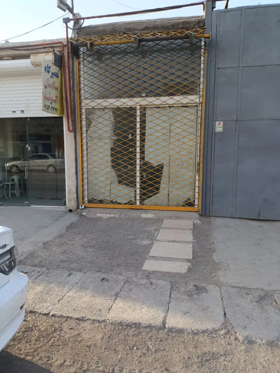 مغازه فروشی