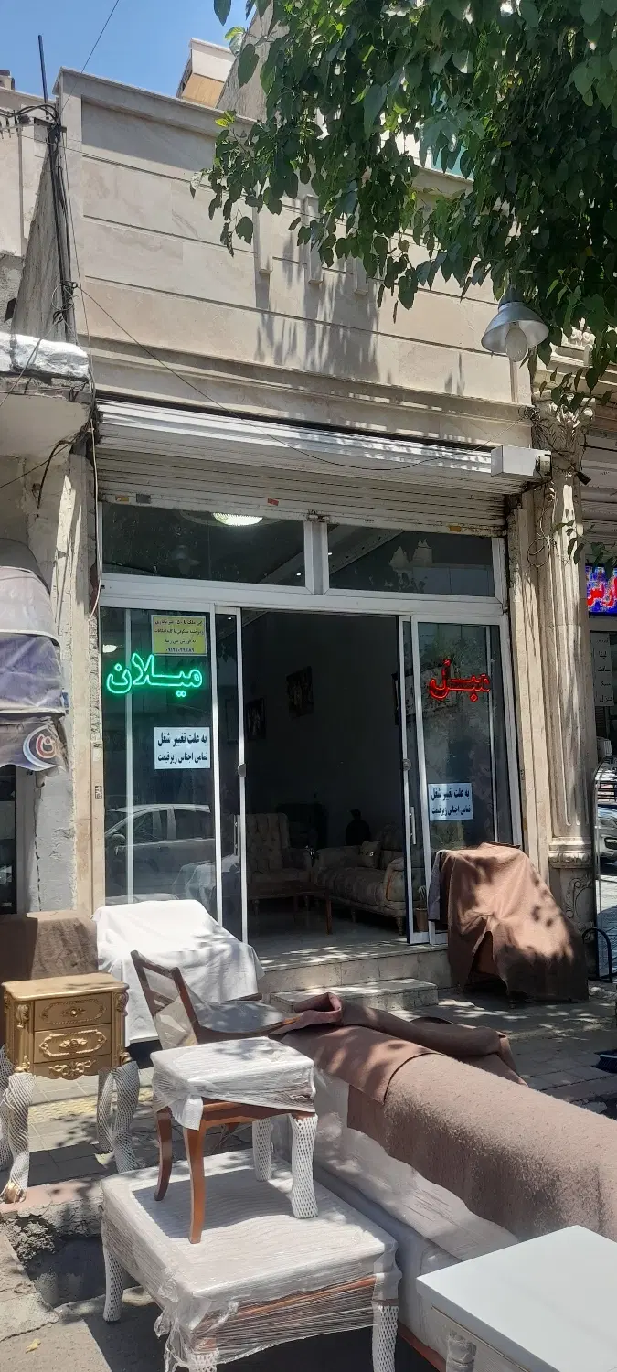 ۸۵ مترکف تجاری ۷۰ متر زیر زمین ۱۶۵متر مسکونی
