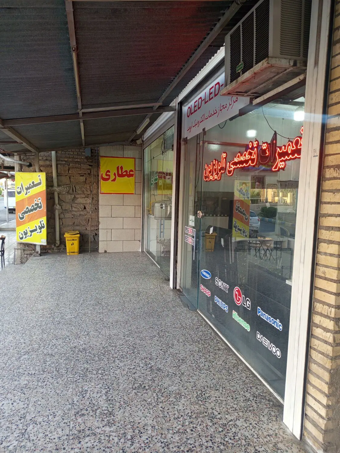 رهن و اجاره تجاری سر اصلی
