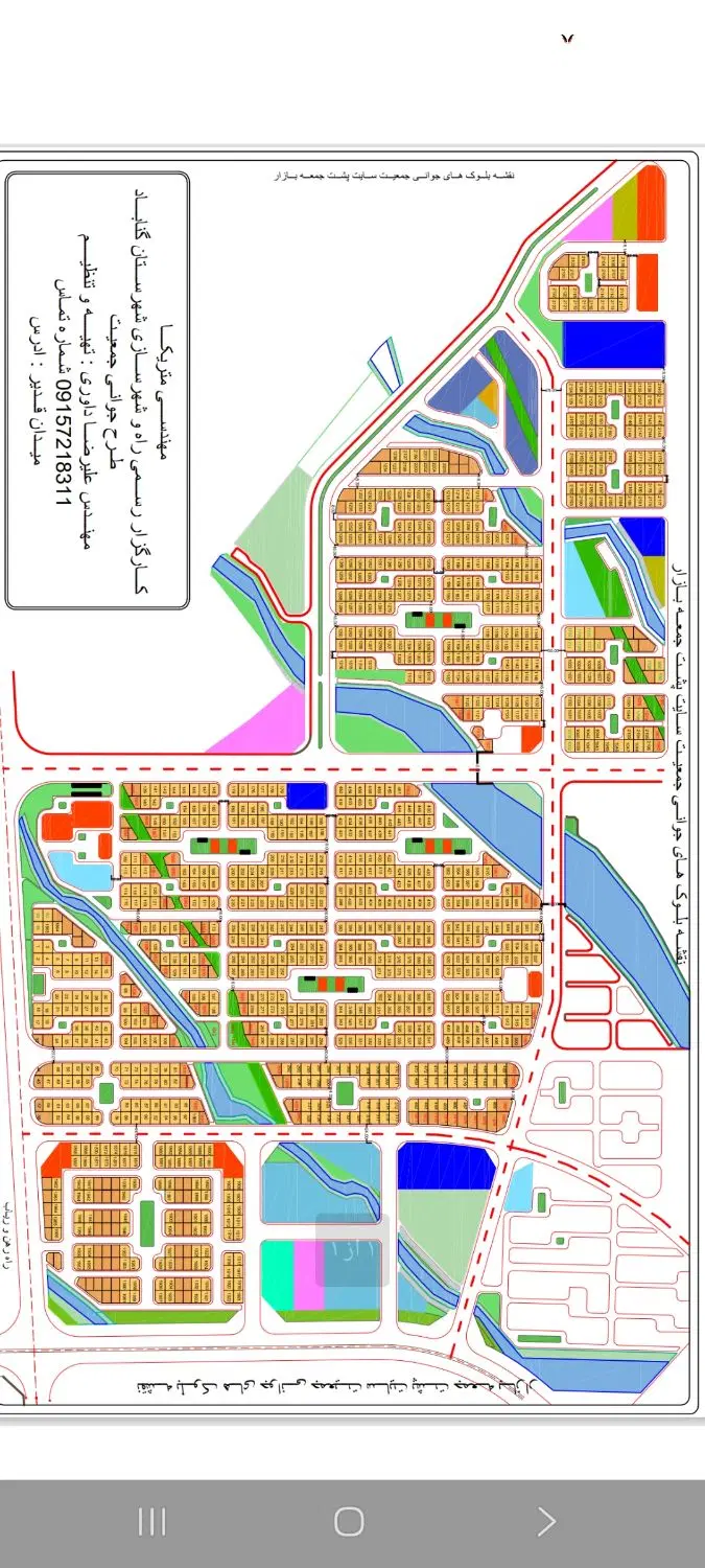 زمین ۳ فرزندی جمعه بازار