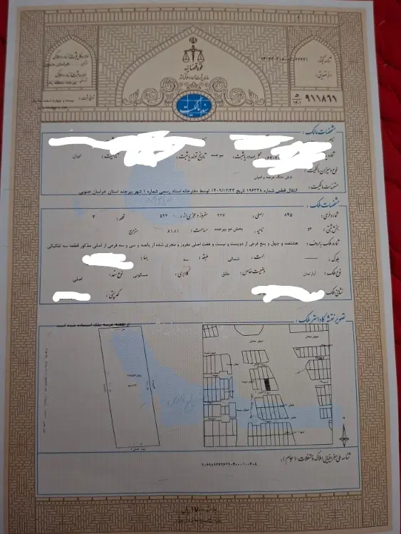 آپارتمان 82 متری