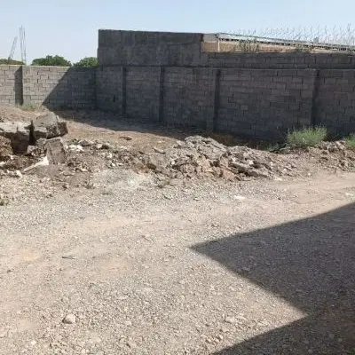 خانه و زمین