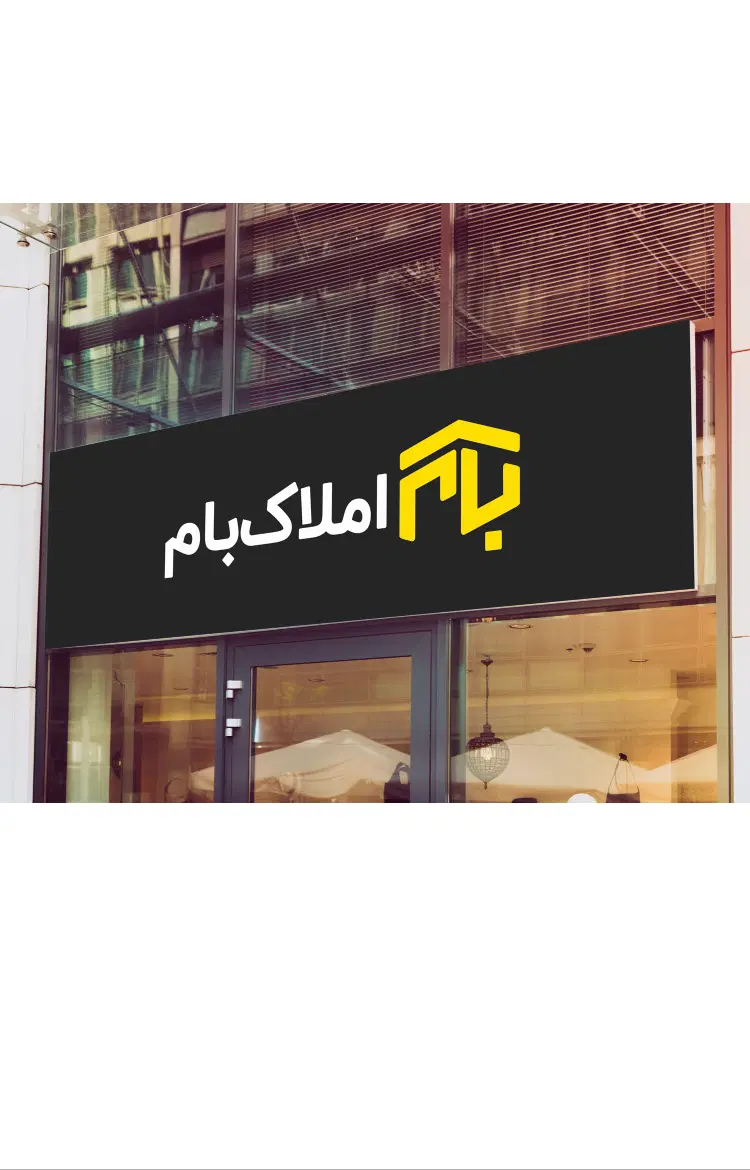 مغازه ۸۰ متری شقایق