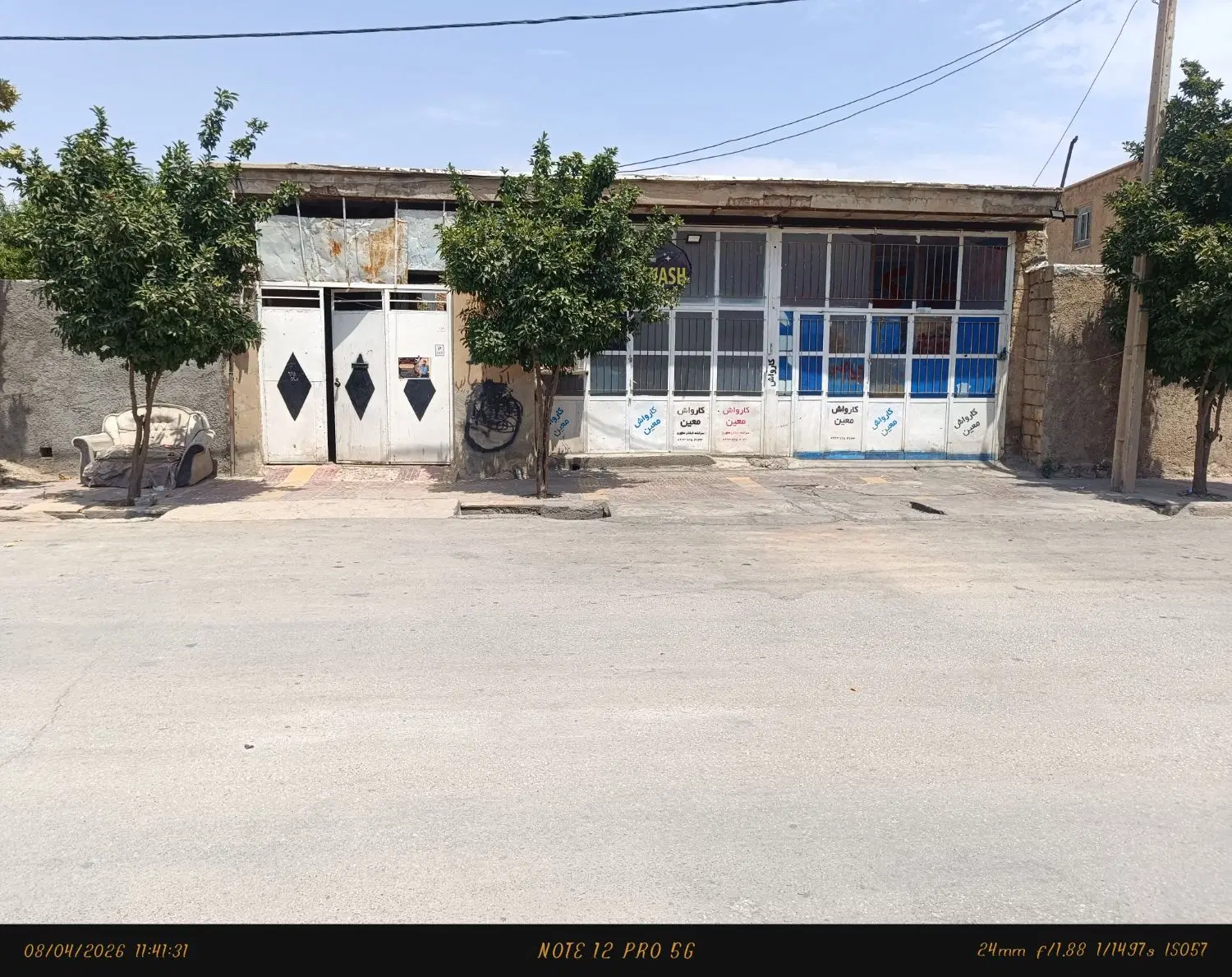 خانه سرابله