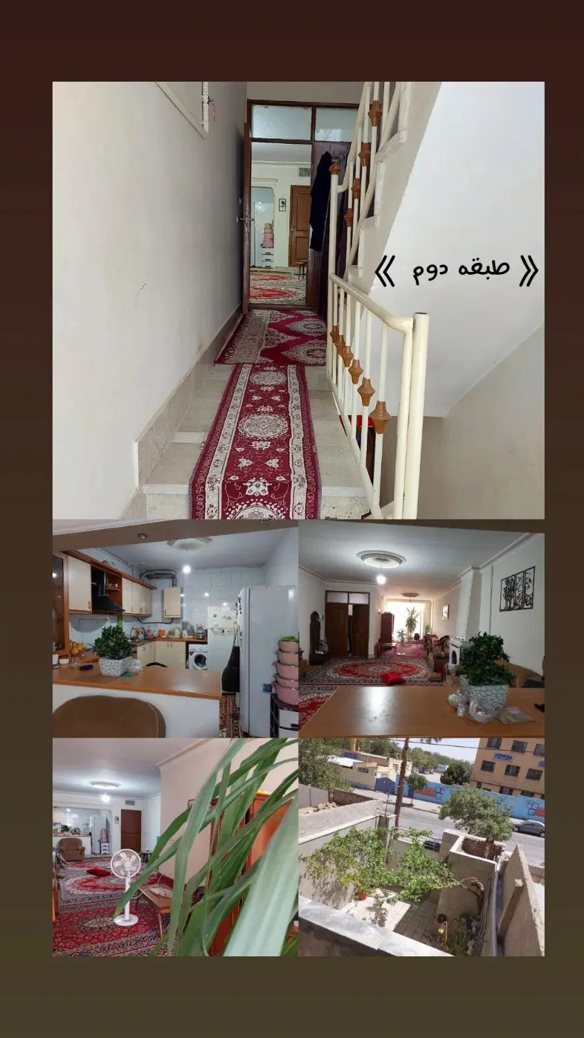 خانه ویلایی