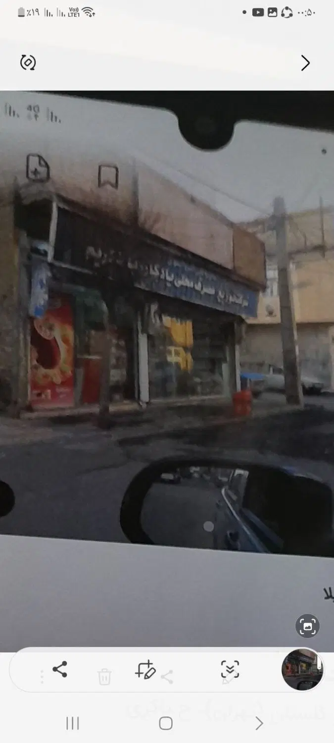 مغازه اجاره ای