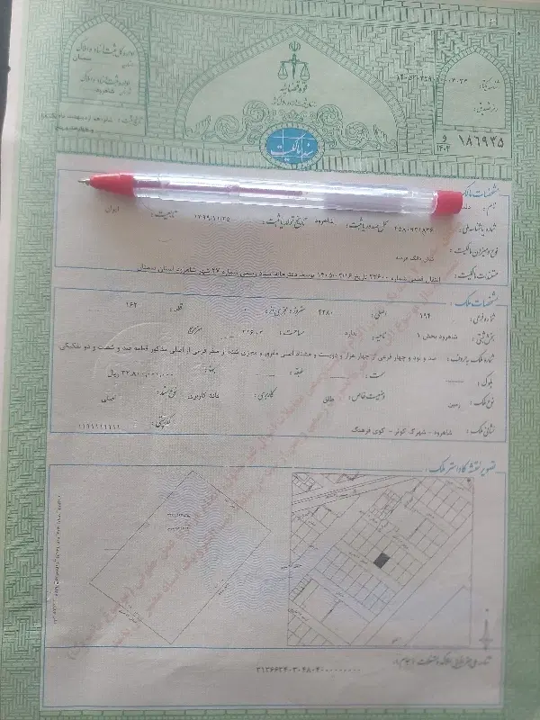 فروش زمین سند تک برگ کوی فرهنگ