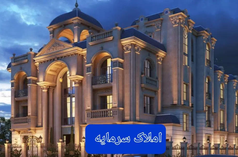 اجاره واحد ۱۰۰ متری ماژانی