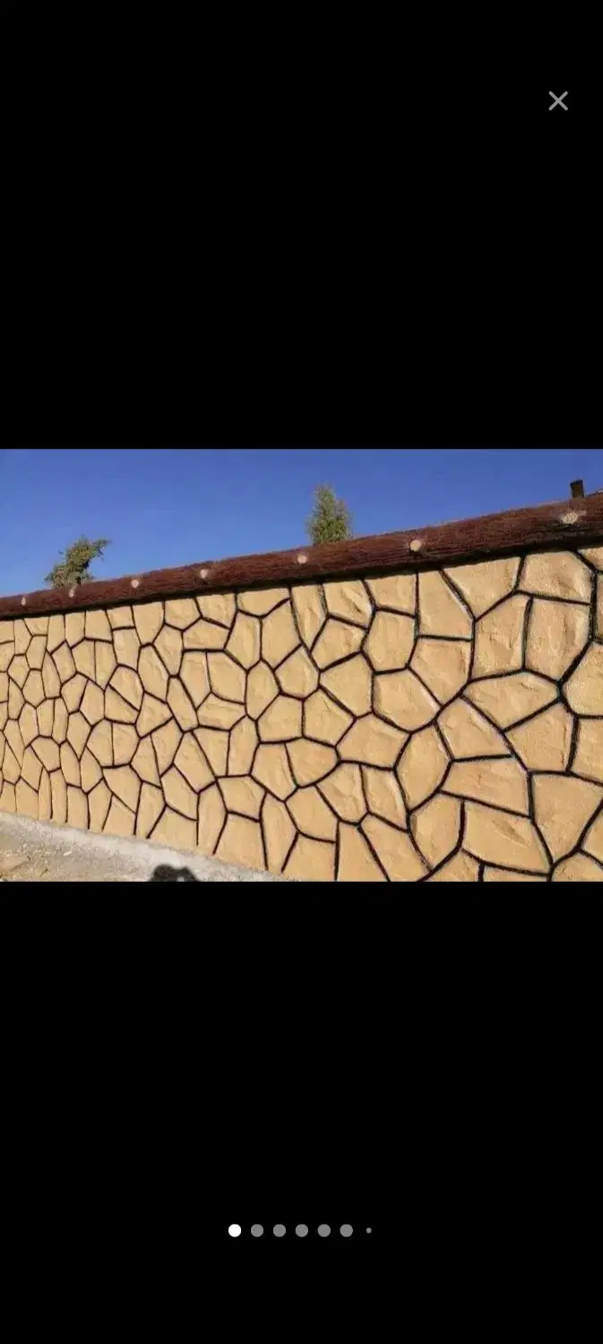 معاوضه با تجاری