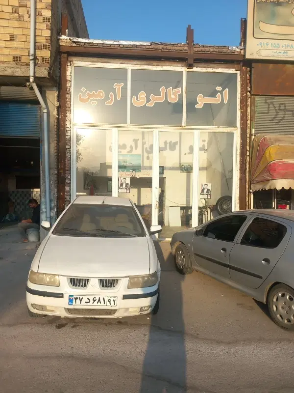 خانه مغازه تجاری بر اتوبان کمربندی