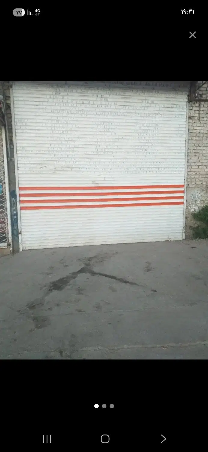 مغازه