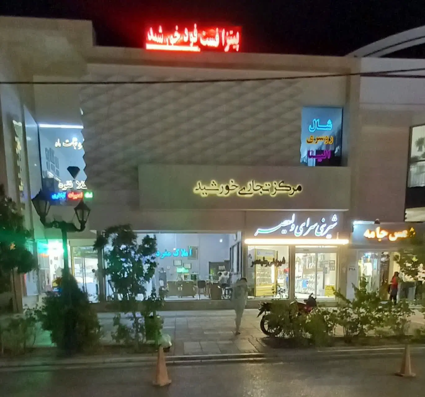 رهن و اجاره مغازه تجاری مرکز شهر