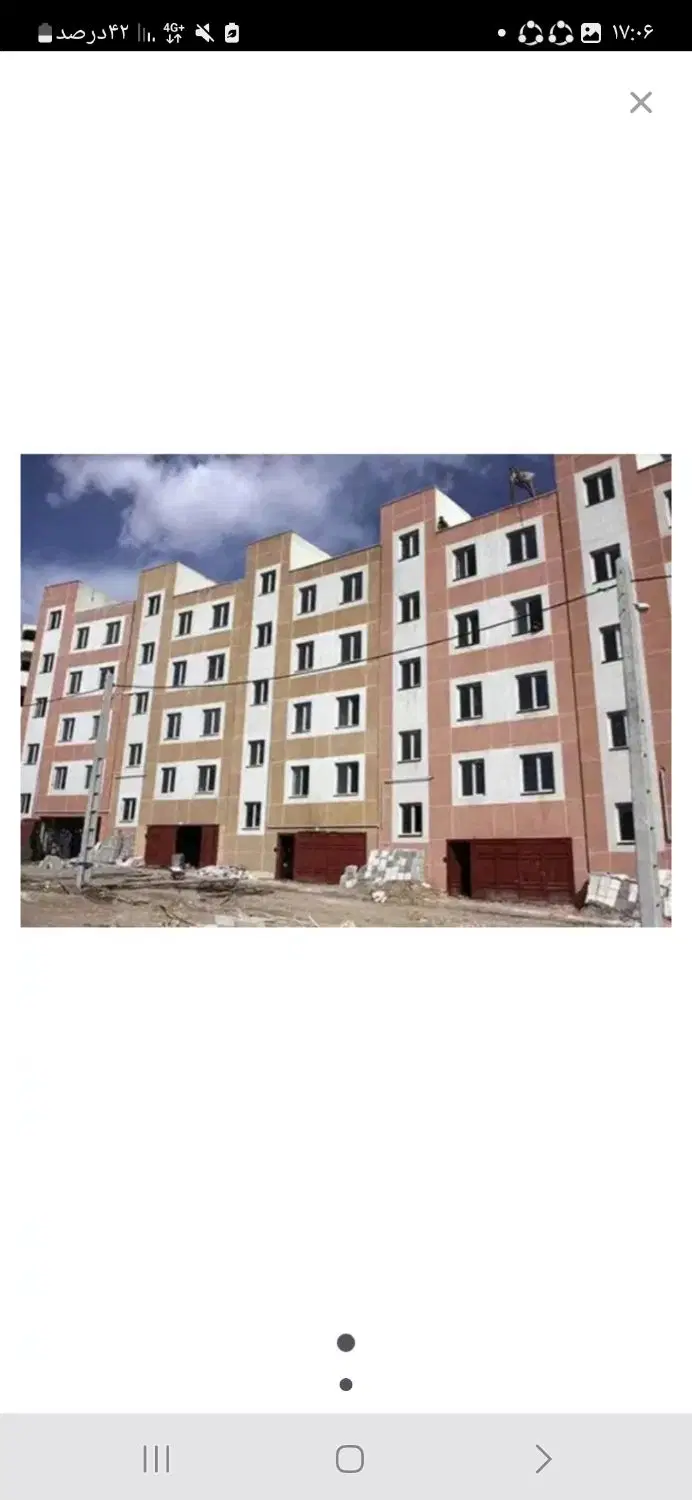 فروش مسکن ملی