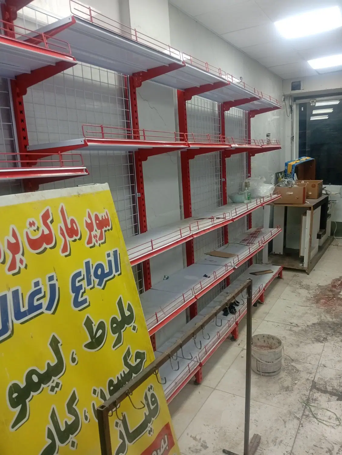 مغازه اجاره ای