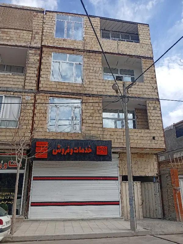 سفتکاری