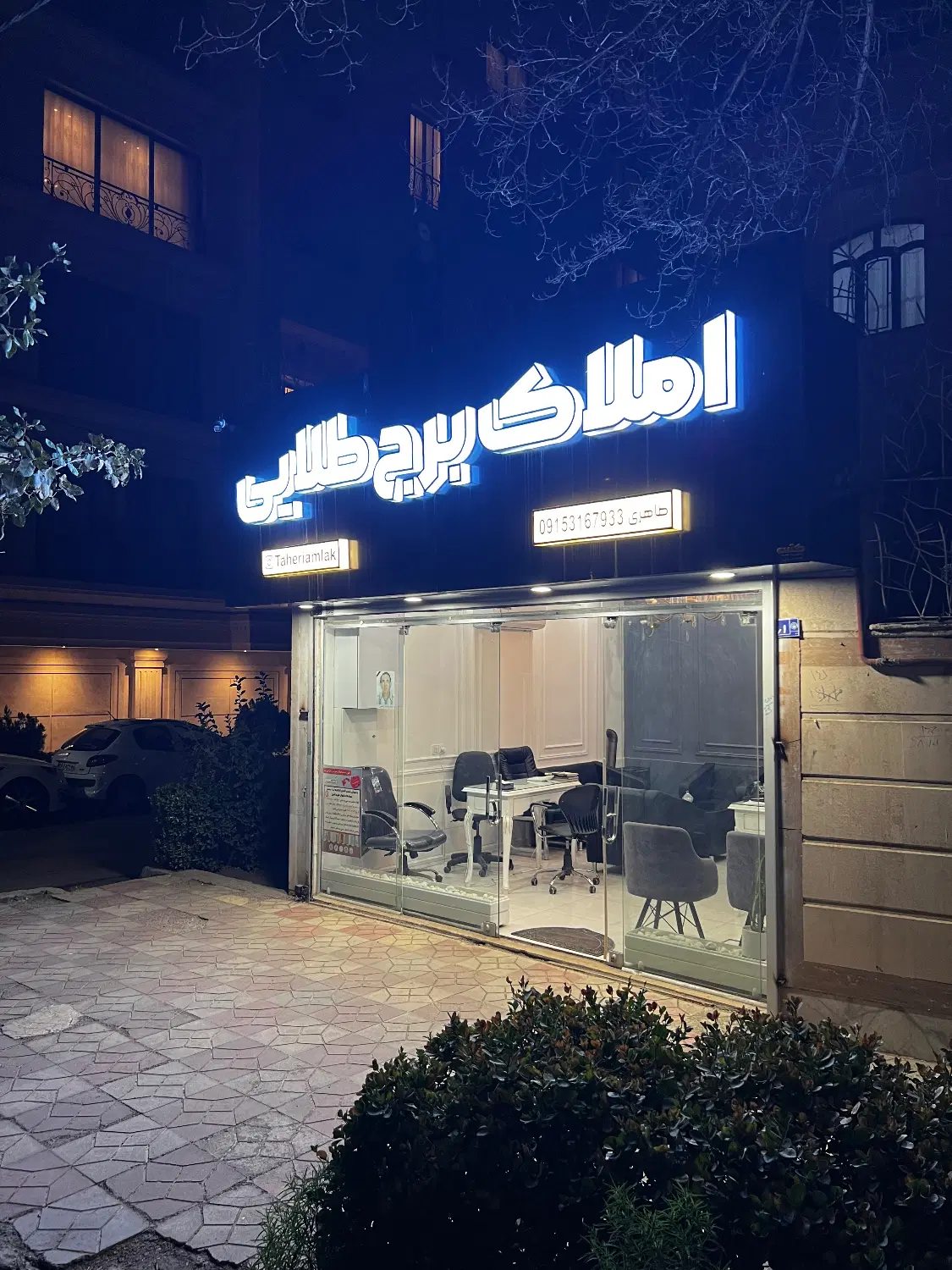 200متر_ استاد حامد_لوکیشن بی نظیر _صفر
