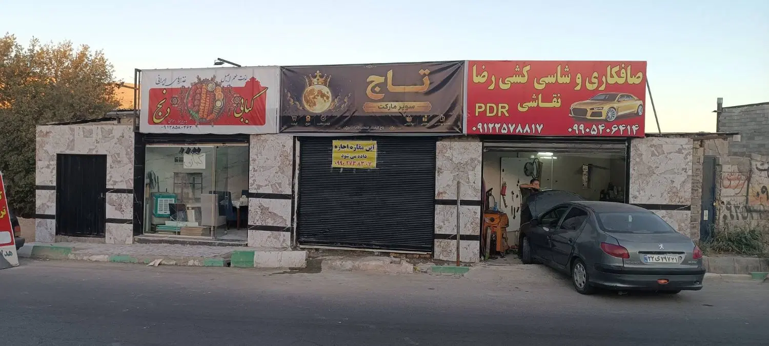 رهن و اجاره بر بلوار امام رضا