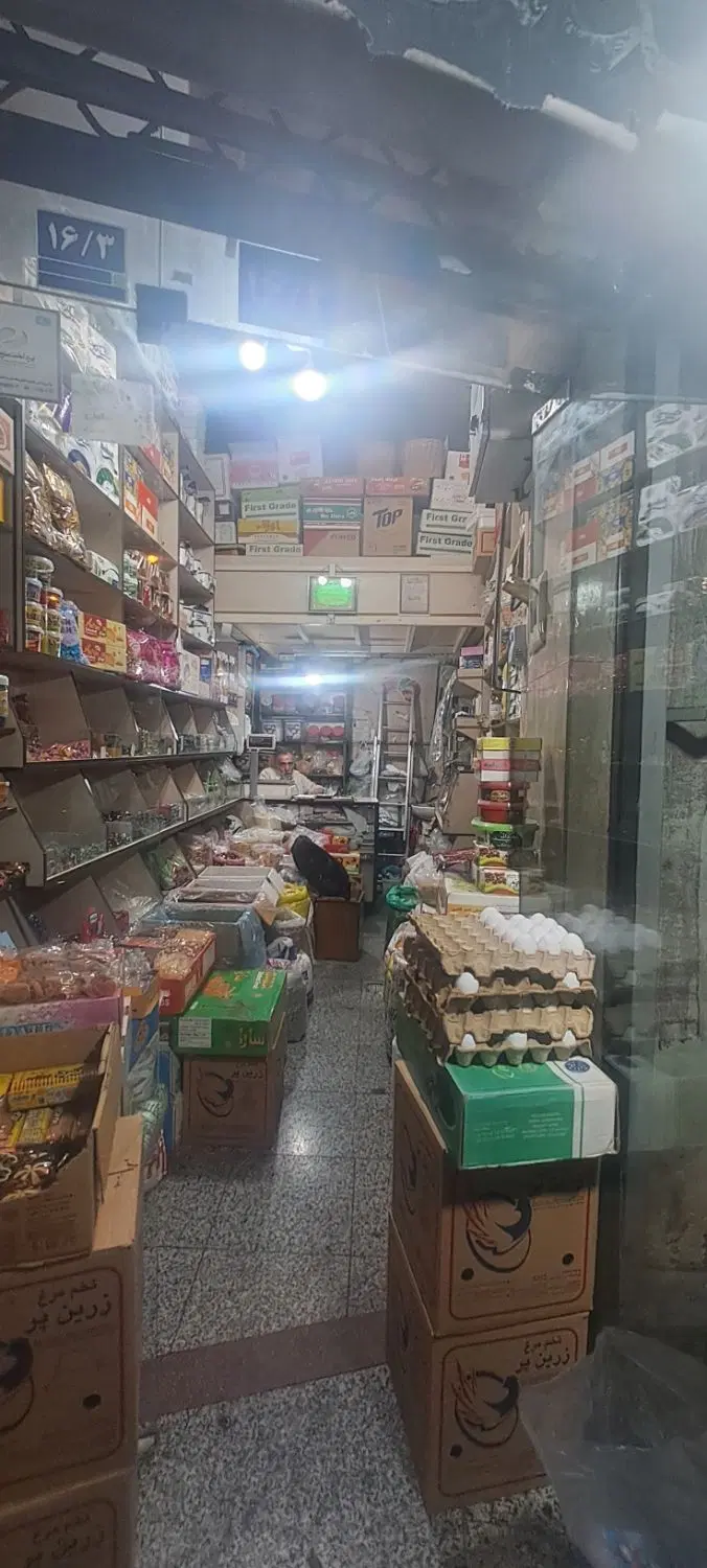 فروش مغازه ۱۳ متری