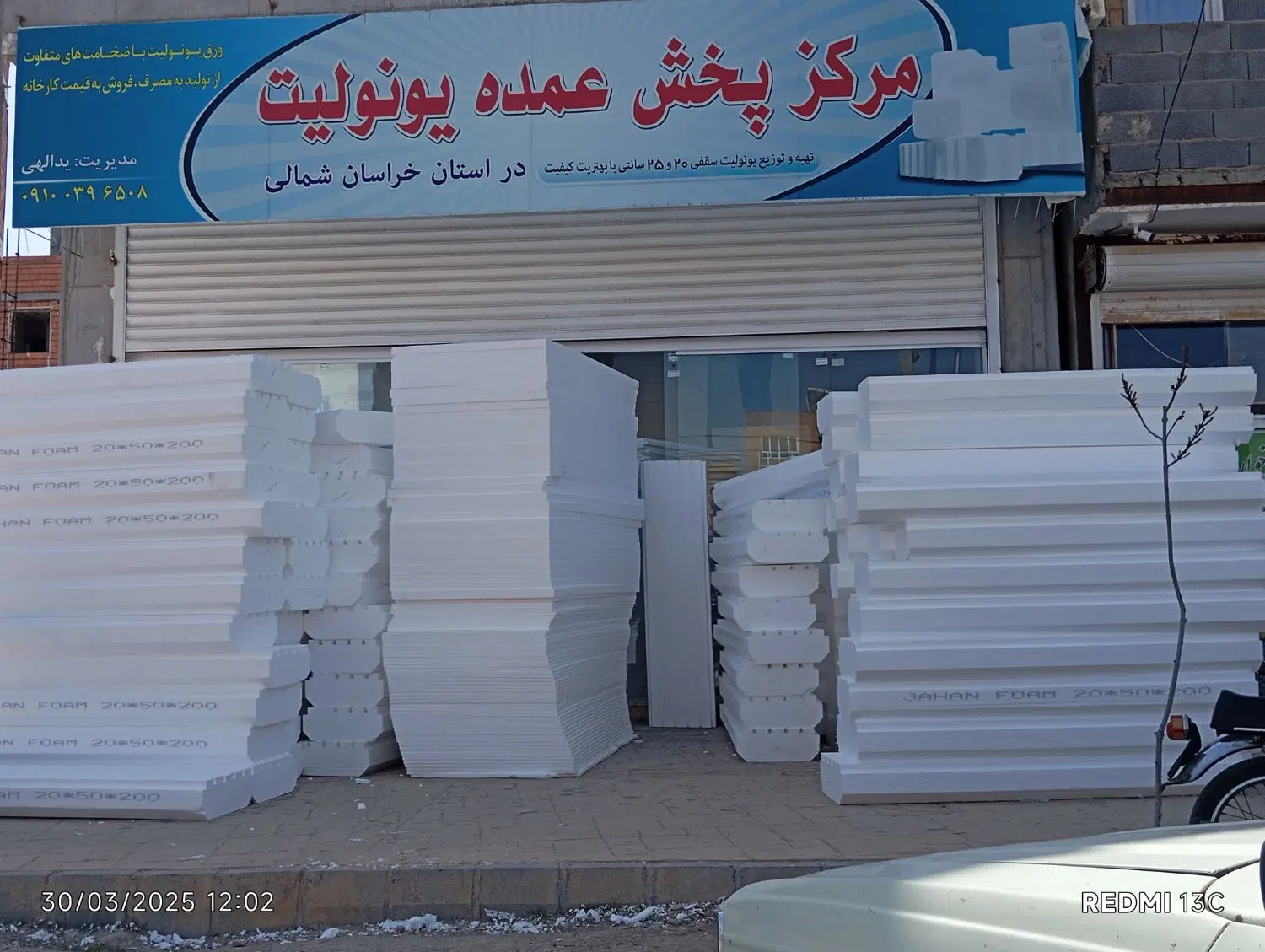 اجاره آپارتمان ۱۳۰ متری دو بر