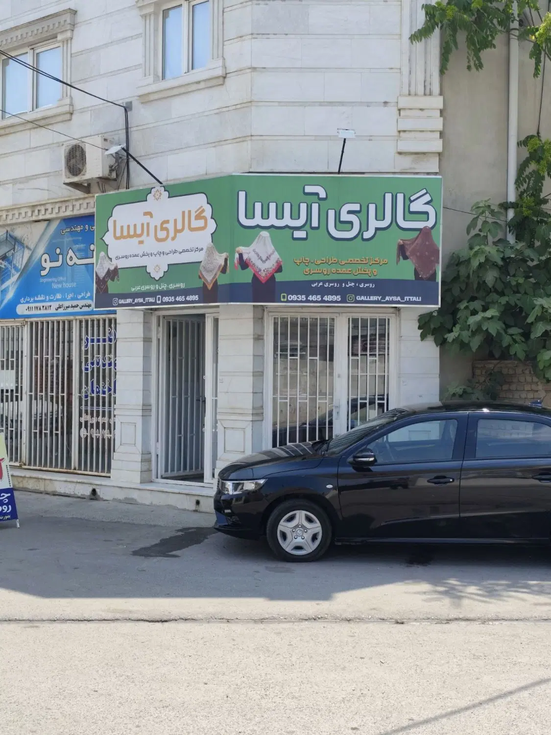 اجاره مغازه