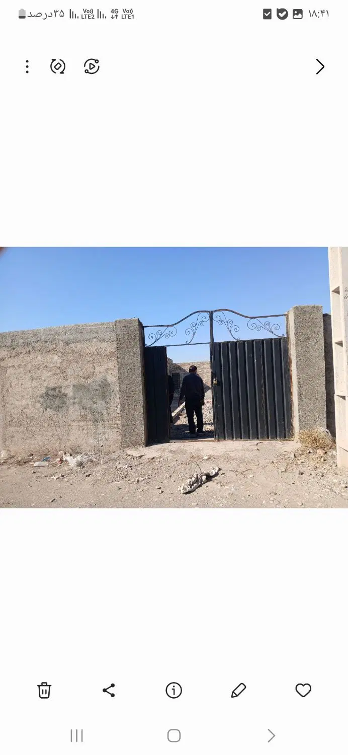 فروش چهاردیواری در روستایی ایجدان