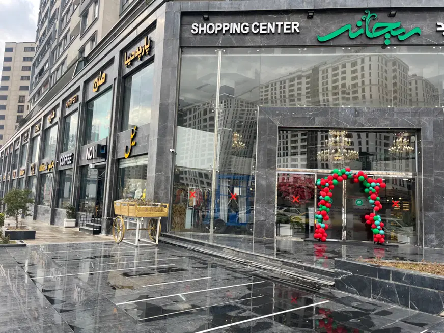 مغازه ۵۳ متری در مرکز خرید ریحانه