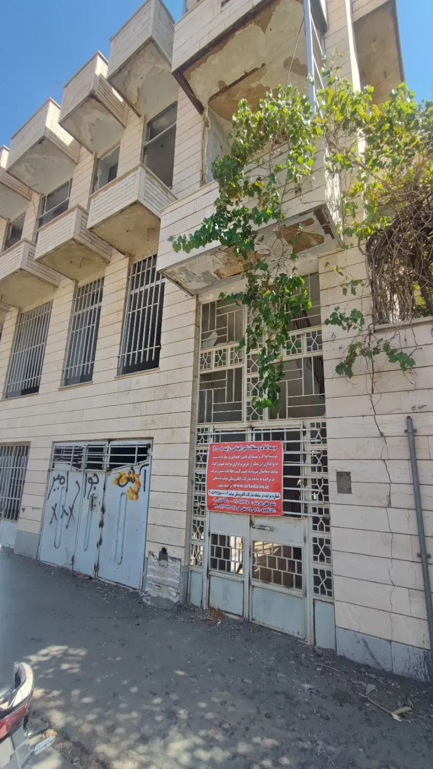 مزایده
