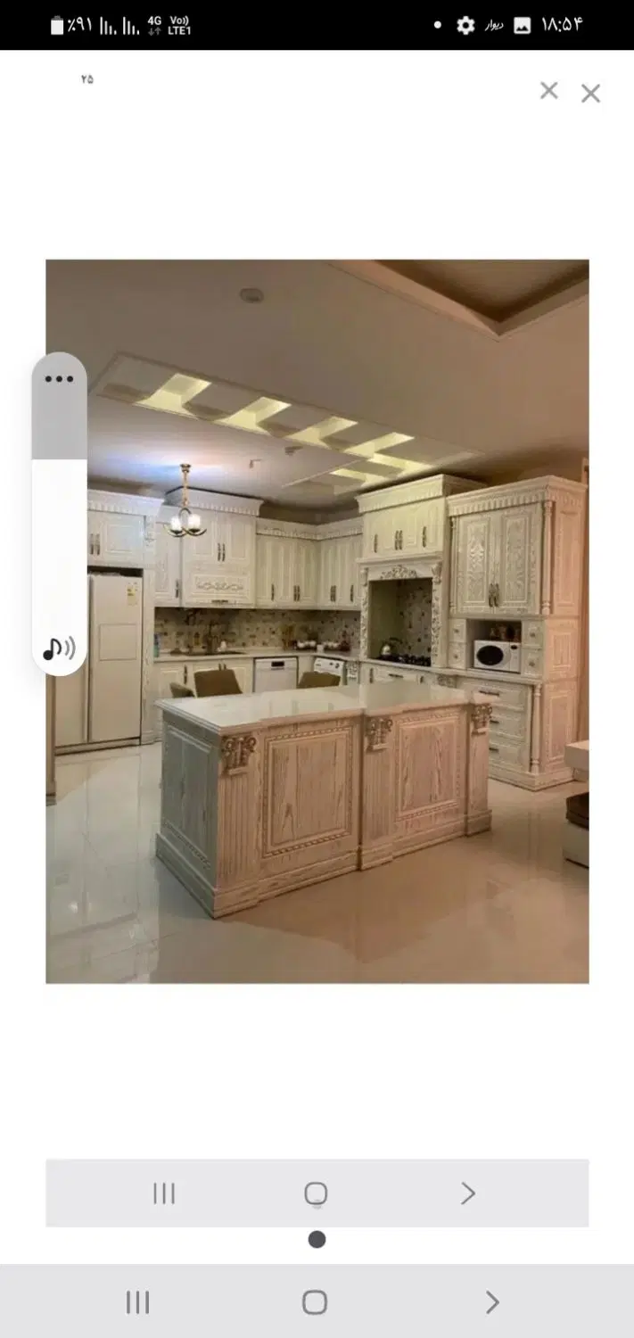 همخونه