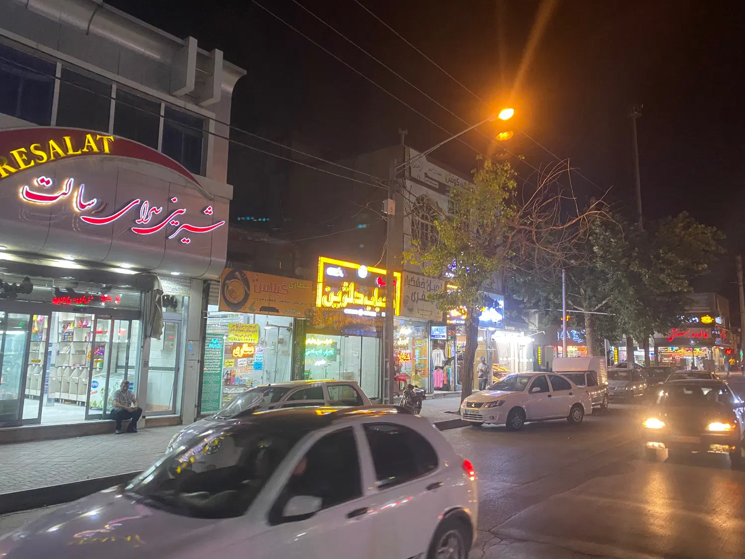 باغ ویلا بزرگ تهاتر با واحد تجاری اداری اول جراح