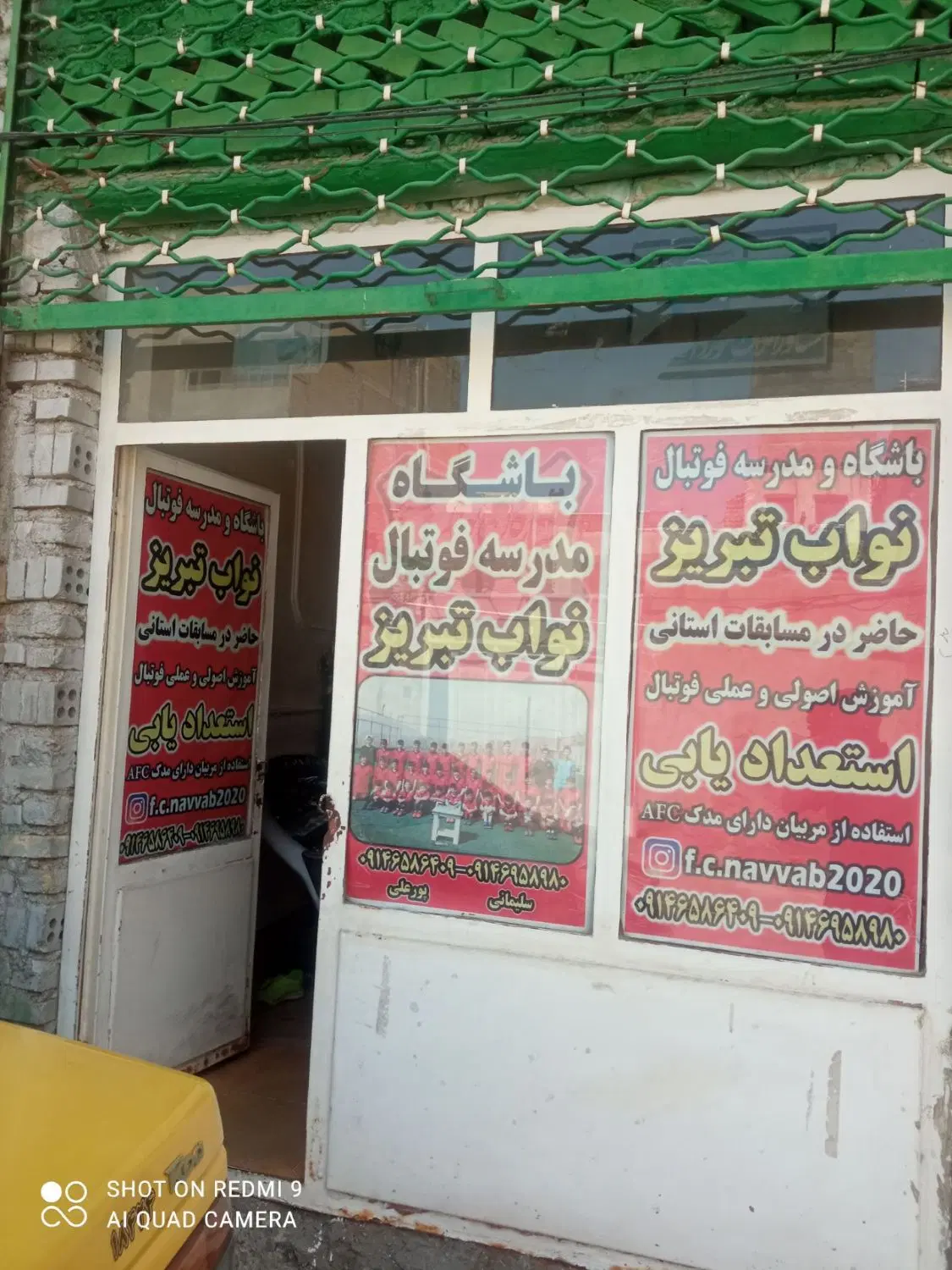 یک باب مغازه اجاره داده می‌شود تمام اجاره