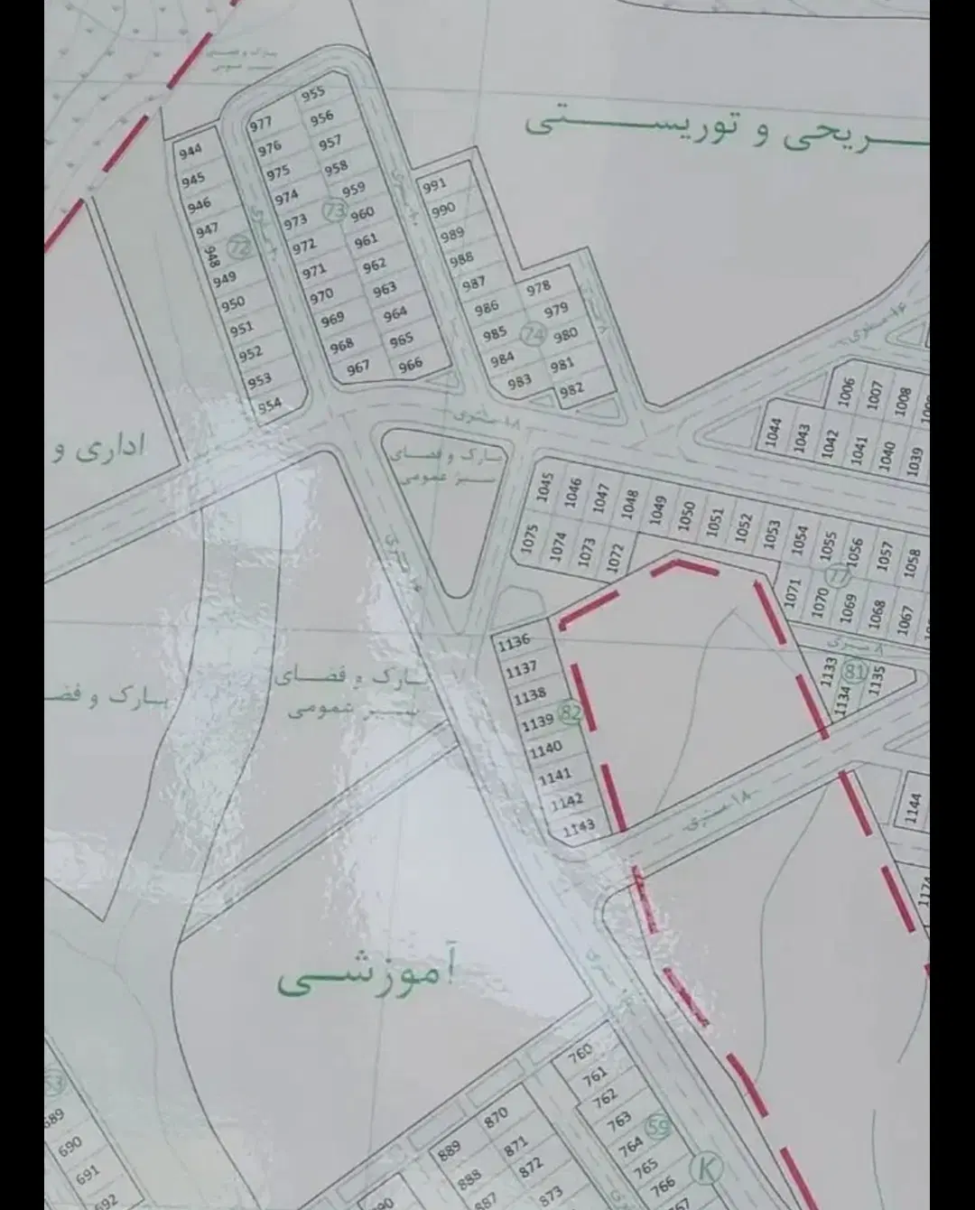 مسکن ملی