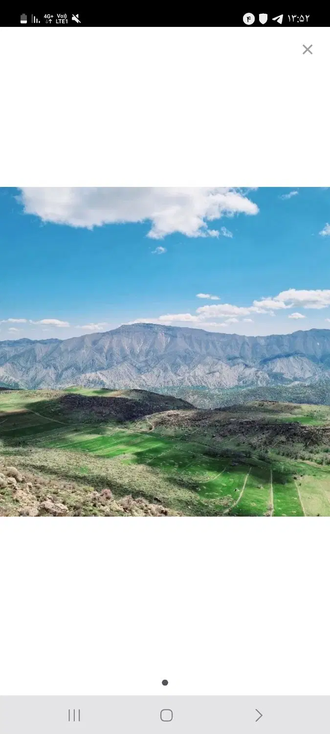 زمین