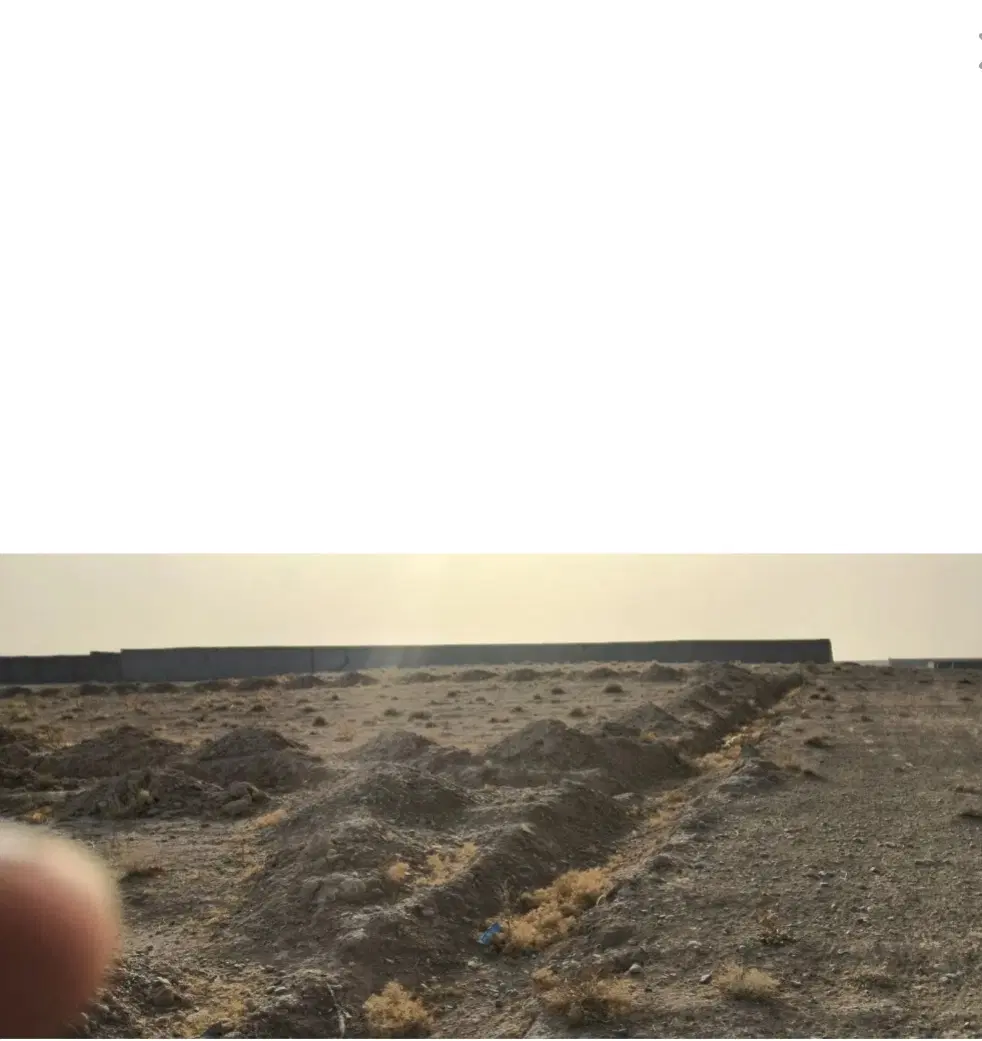 زمین فروشی شاهنامه ۷۶