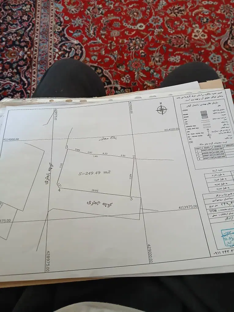 زمین مسکونی