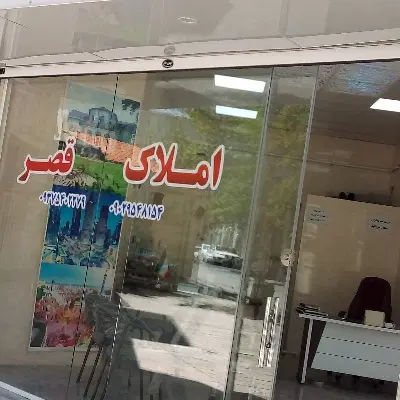 اجاره ویلایی  ۵۵متری دردو طبقه خ فروردین